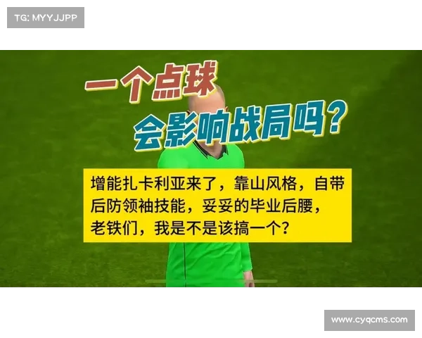实况足球2011点球技巧全攻略 从初学者到高手的必学秘籍 实况足球2011点球技巧全攻略 从初学者到高手的必学秘籍