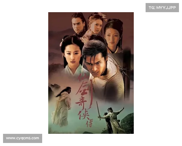 《仙剑三外传》为何深受玩家喜爱探秘其成功的多重因素 《仙剑三外传》为何深受玩家喜爱探秘其成功的多重因素