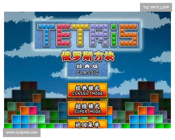 俄罗斯方块豪华版五大创新玩法全解析助你玩转经典游戏新体验 俄罗斯方块豪华版五大创新玩法全解析助你玩转经典游戏新体验