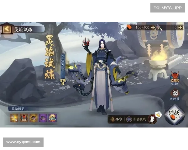 如何掌握阴阳师青坊主的真正力量与背后隐藏的神秘真相 如何掌握阴阳师青坊主的真正力量与背后隐藏的神秘真相