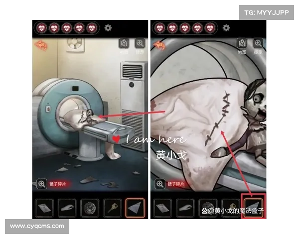 《十三号病院》全剧情攻略与通关技巧详细分享助你轻松突破难关 《十三号病院》全剧情攻略与通关技巧详细分享助你轻松突破难关