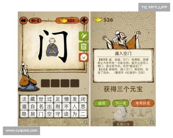 成语猜谜游戏技巧全解析助你轻松破解难题提高答题准确率 成语猜谜游戏技巧全解析助你轻松破解难题提高答题准确率