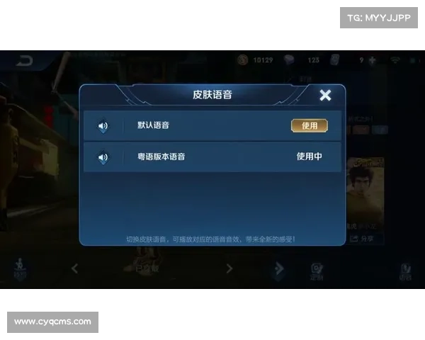 激活李小龙语音包的三种简单方法助你轻松体验经典音效 激活李小龙语音包的三种简单方法助你轻松体验经典音效