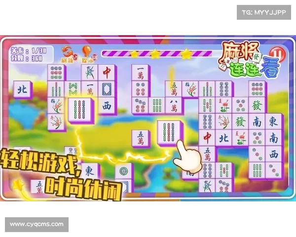 五种创新玩法让麻将连连看更加刺激有趣,挑战你的极限反应与策略 五种创新玩法让麻将连连看更加刺激有趣,挑战你的极限反应与策略