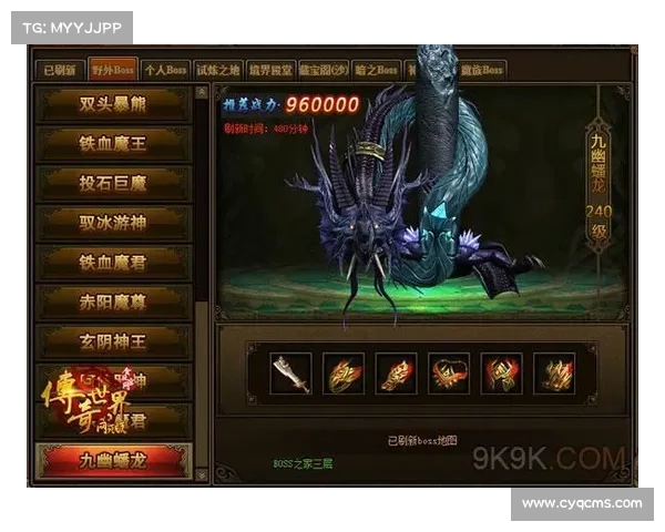 红字装备净化三大有效策略提升游戏战力的终极指南 红字装备净化三大有效策略提升游戏战力的终极指南