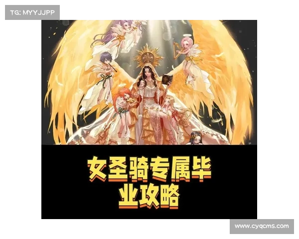 DNF圣骑士终极加点方案全面解析 完美提升战力技巧与装备搭配攻略 DNF圣骑士终极加点方案全面解析 完美提升战力技巧与装备搭配攻略