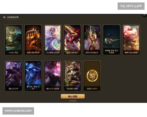 英雄联盟奖励获取技巧全解析 快速提升游戏体验的必备方法