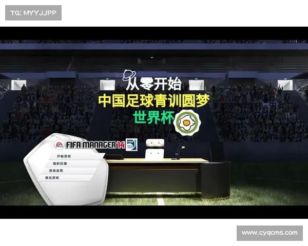 如何从零开始成为一名成功的足球教练并引领团队走向辉煌