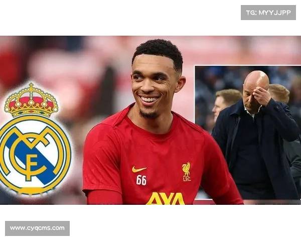 如何通过多方迹象判断阿诺德是否即将加盟皇家马德里