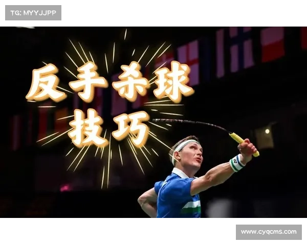 安赛龙精彩反手抽球得分助力洪都拉斯公开赛胜利展现顶尖球技