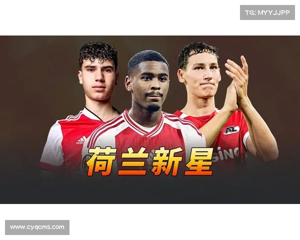 德国超级杯新星崭露头角年轻球员成关键人物推动赛事新格局 德国超级杯新星崭露头角年轻球员成关键人物推动赛事新格局