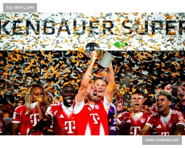 德甲新纪元：非拜仁统治下球队崛起的挑战与机遇